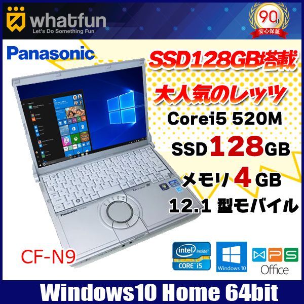 Panasonic CF-N9 レッツノート 中古 ノートパソコン Office Win10 新品 ...