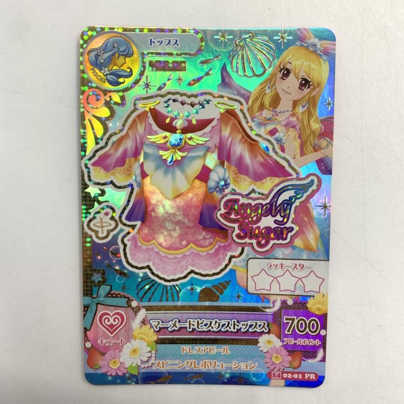 BANDAI - 【中古】アイカツ！ データカードダス マーメードピスケス コーデ４枚セット PR[10][240010479591] BANDAI - 【中古】アイカツ！ データカードダス マーメード