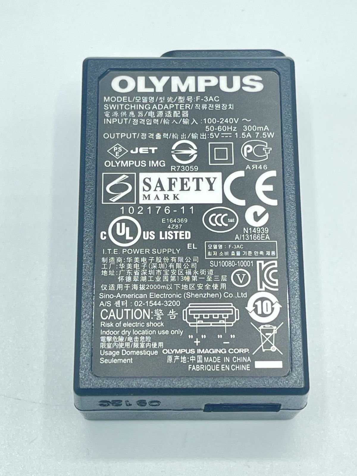 オリンパス OLYMPUS 純正 デジタルカメラ用 本体内充電ACアダプター