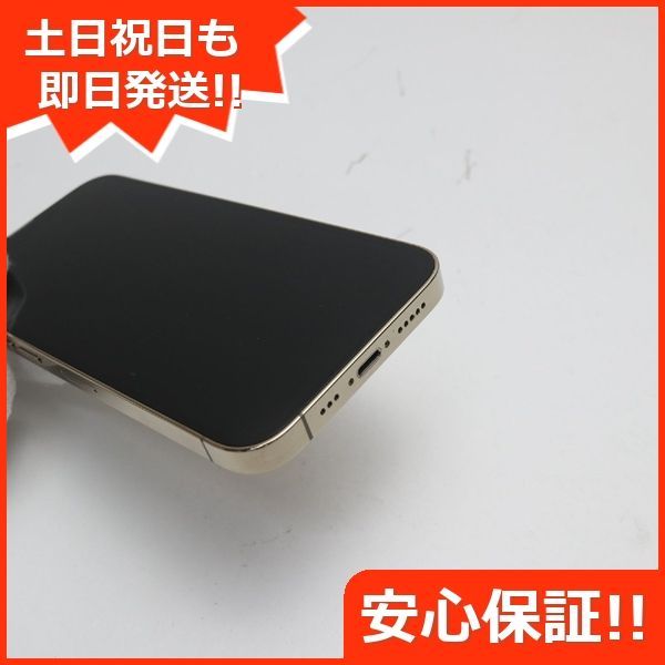 即納大特価 超美品 128GB Apple SIMフリー iPhone13 Pro 128GB 第3世代 ...