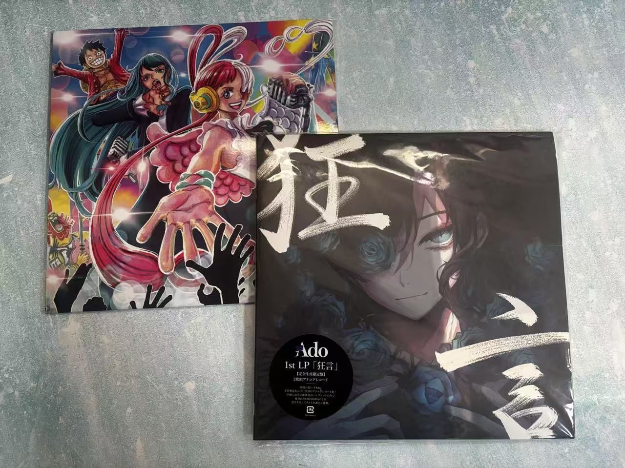 2枚セット】Ado 狂言 ウタの歌 アナログレコード 完全生産限定盤