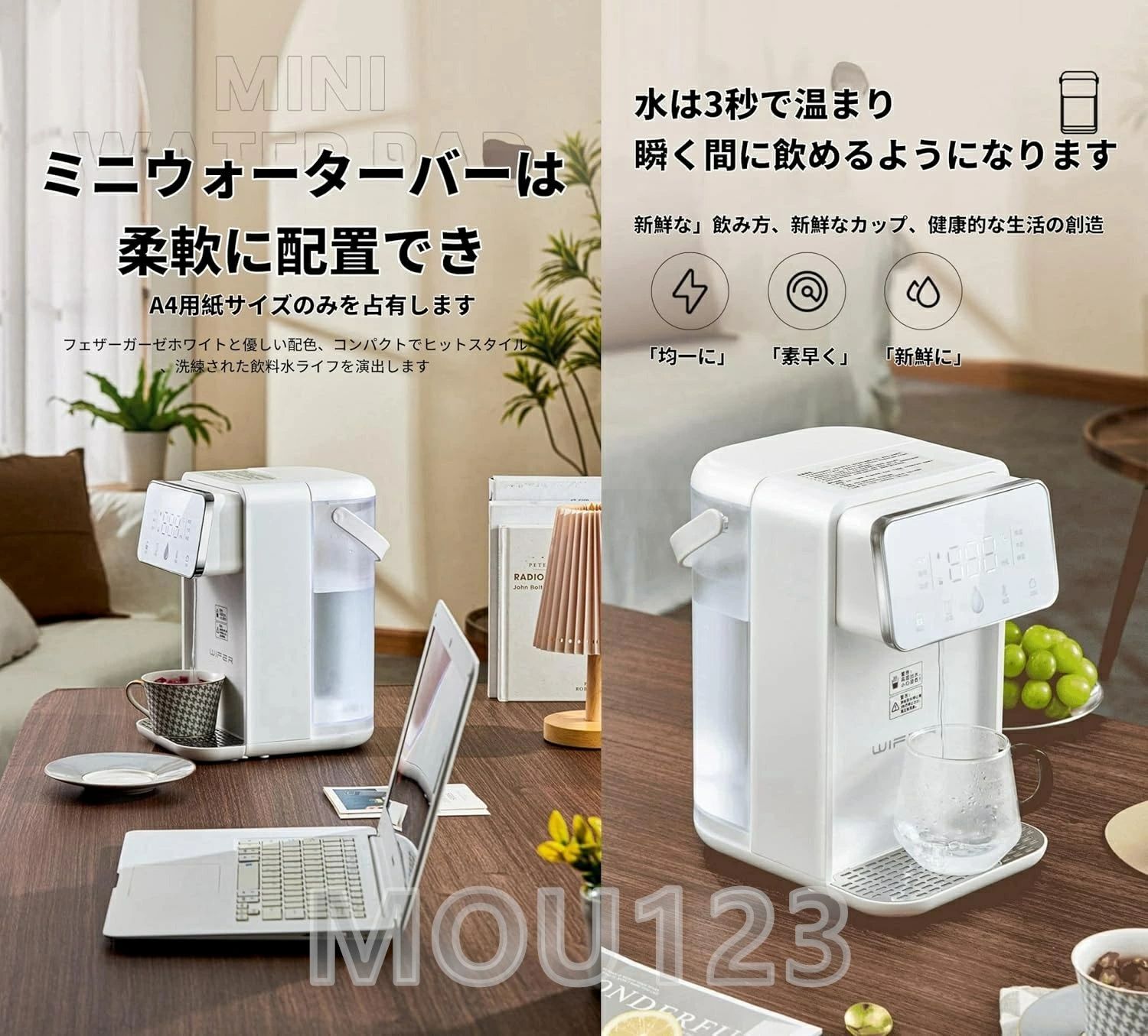 卓上ウォーターサーバー 浄水型ウォーターサーバー 水道水電気