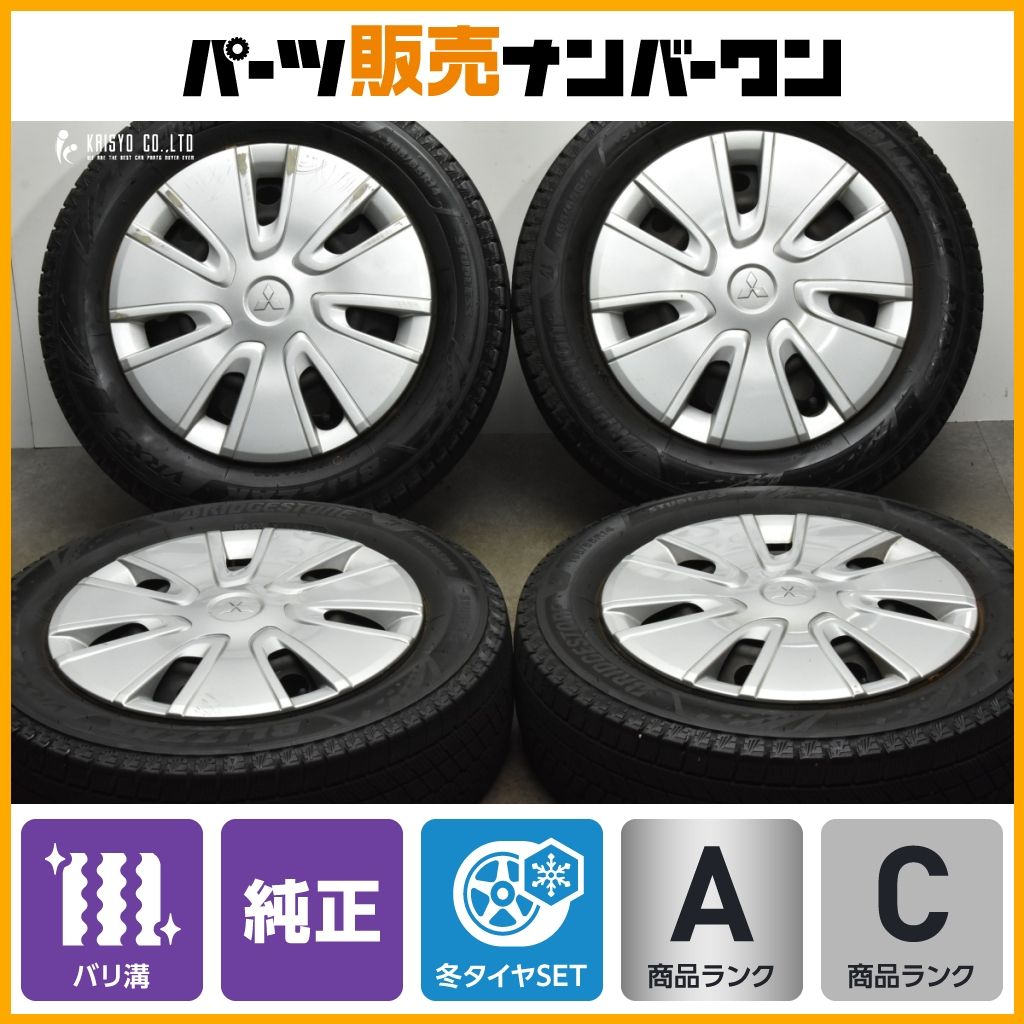 VRX3付 ミツビシ ミラージュ 純正 14in 4.5J 46 PCD100 ブリヂストン ブリザック 165|65R14 デリカD 2 ek クロス スペース