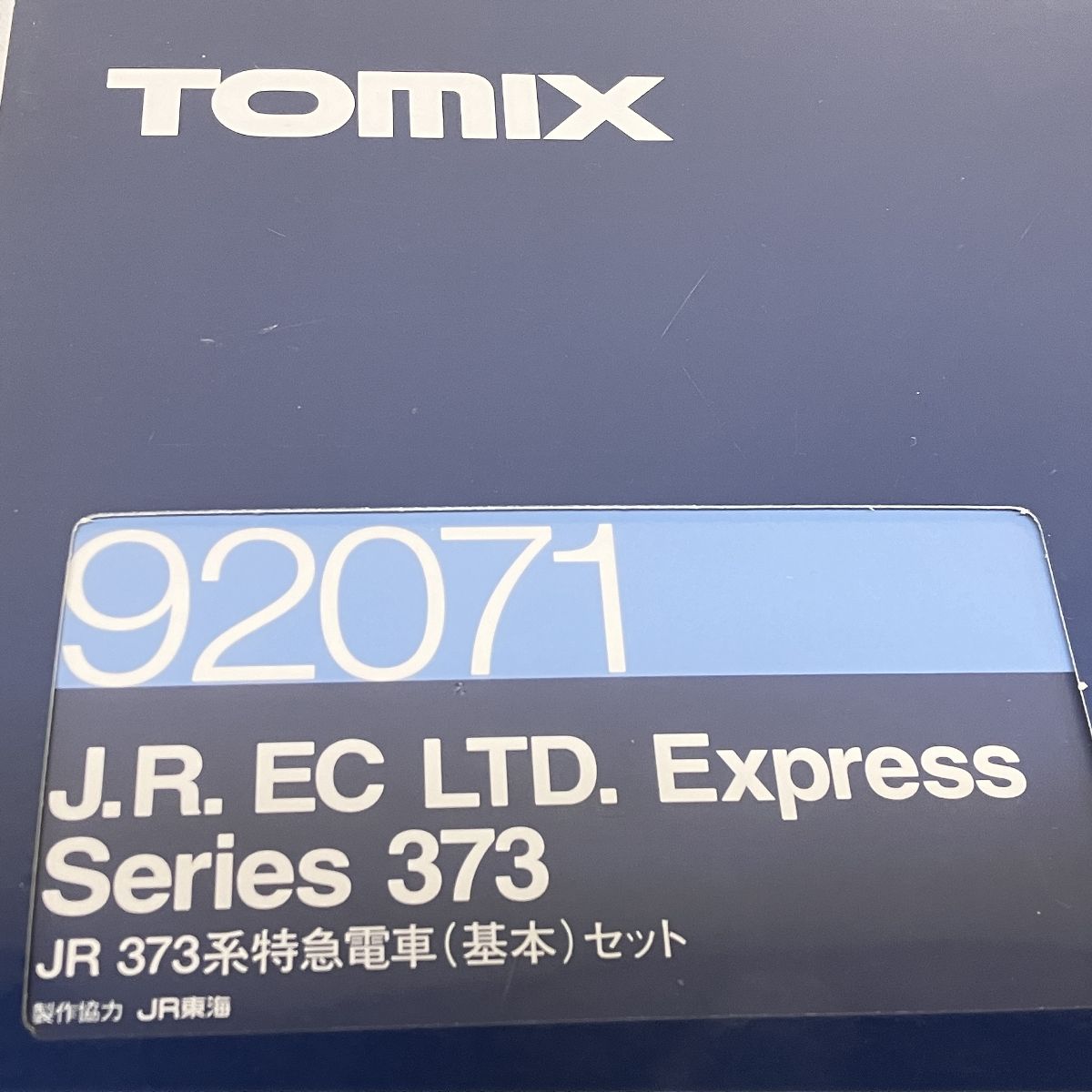 【動作保証】TOMIX 92071 JR 373系 特急電車 基本 セット Nゲージ 鉄道模型 トミックス 未使用 F8968819