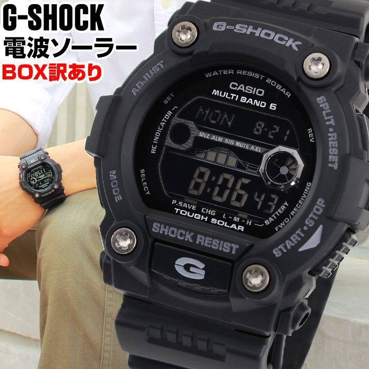 g-shock GW-7900b