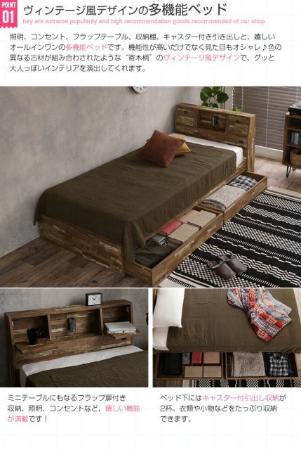 Cave 寄木柄引出し付ベッド SDサイズ