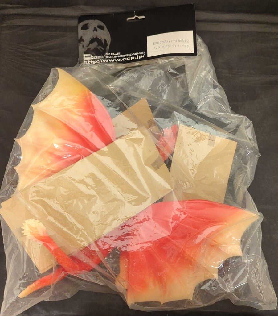 ccp 蓄光祭り05 キングギドラ CCP 蓄光祭'05ファイナル キングギドラ(黄メタ&赤スプレー