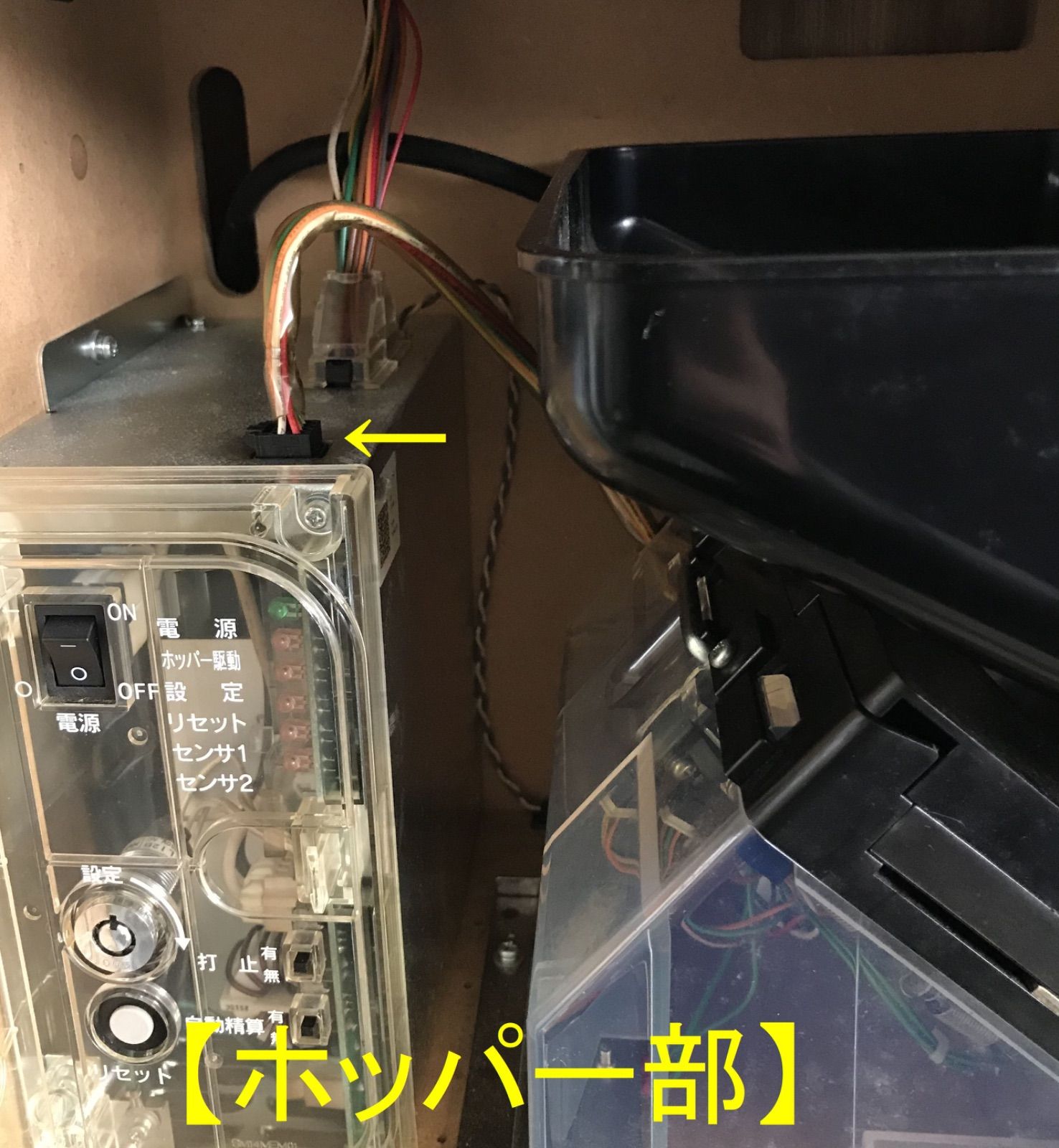 ☆★☆　コイン不要機 サミー系/セレクター7(+3)ピンタイプ　☆★☆