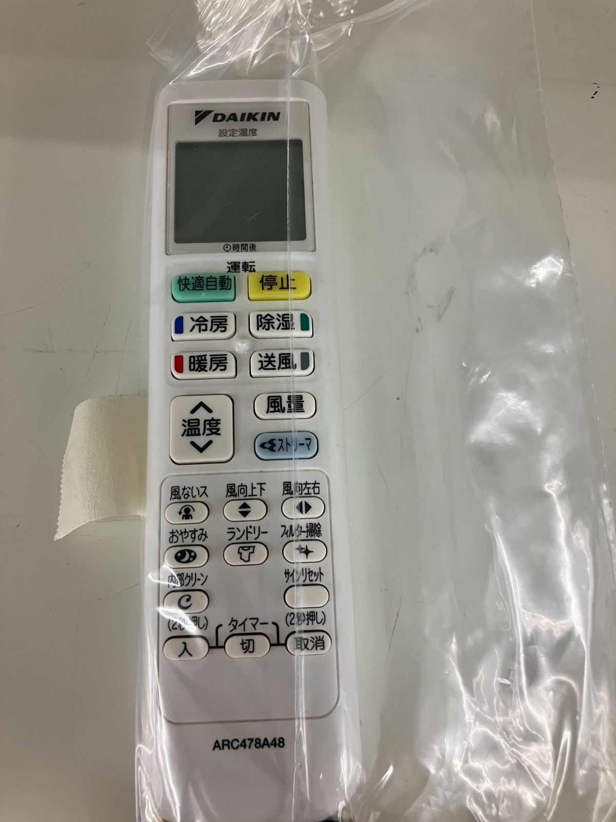 DAIKIN ルームエアコン