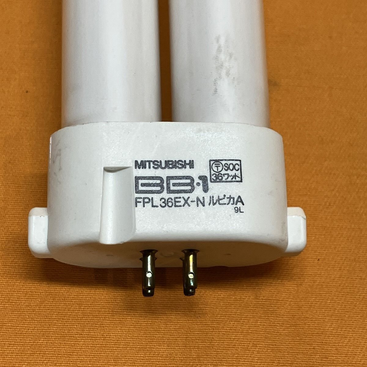 コンパクト形蛍光ランプ 30個セット 三菱電機 FPL36EX-N 3波長形昼白色 36W MARWIL-DEMENAGEMENTS_CH