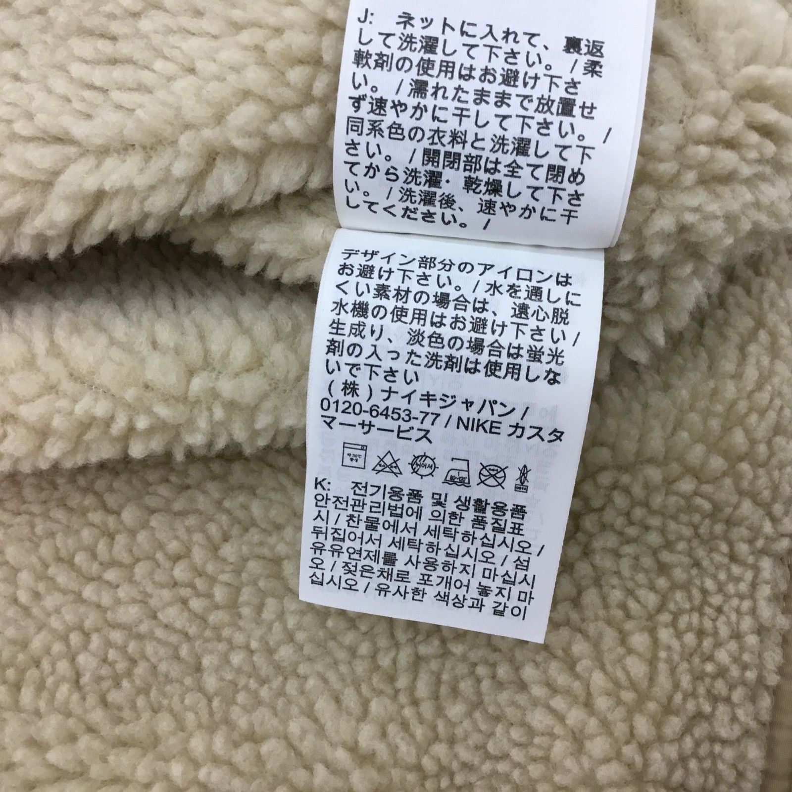 □タグ付 NIKE ナイキ ナイロンジャケット ブルゾン アウター ベージュ 