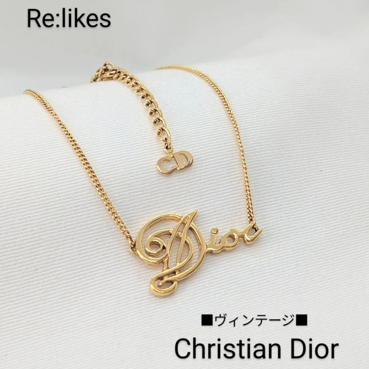 極美品 希少 Dior ディオール ロゴ 筆記体 ゴールド ネックレス - Re