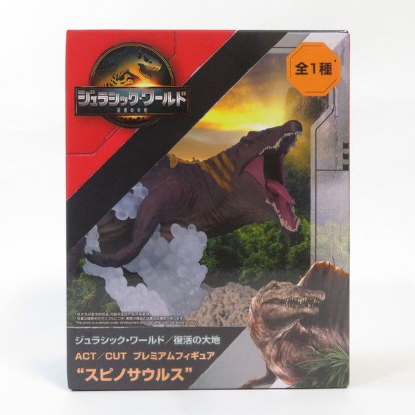 中古 未開封品 ACT/CUT ジュラシック・ワールド／復活の大地