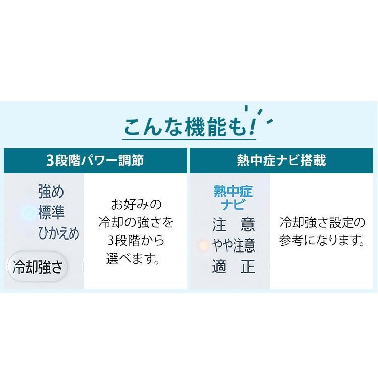 まくら 冷感