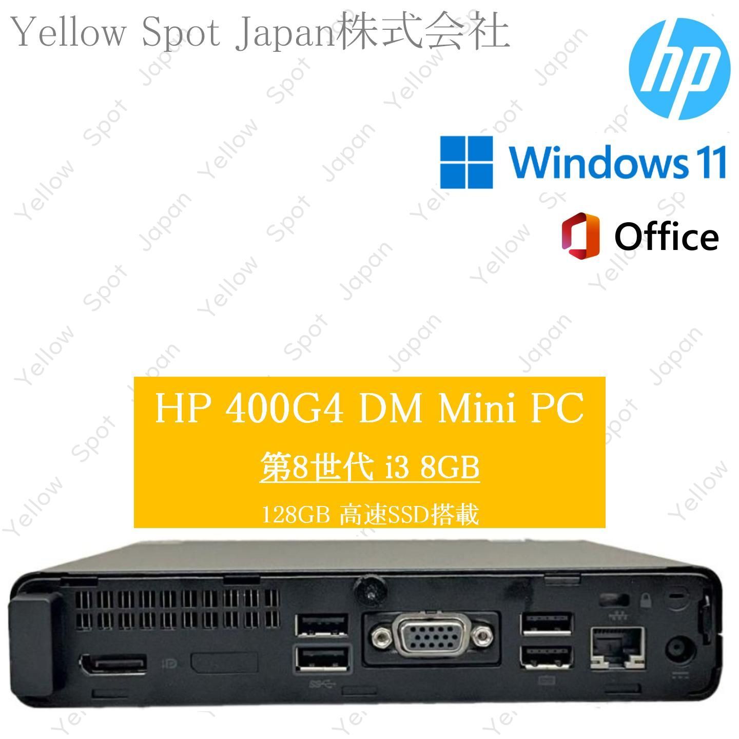 PC HP Prodesk 400G4 DM 超小型 デスクトップ パソコン 第8世代 i3 8100T 8GB SSD128GB win11 pro 搭載 整備済み品