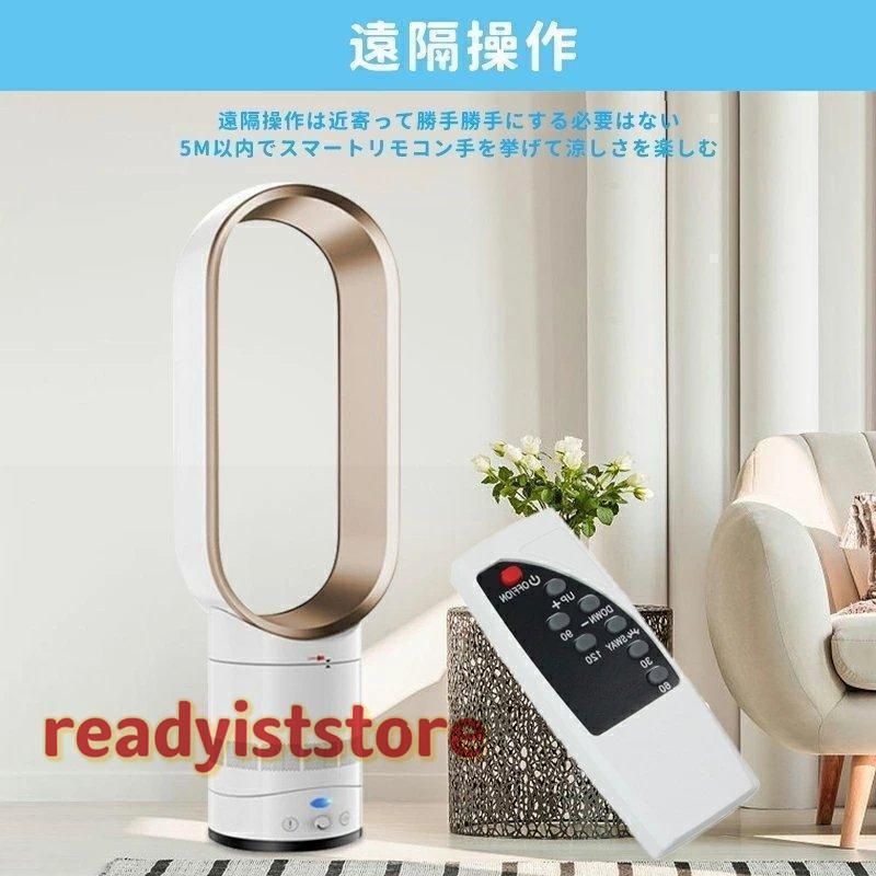 折りたたみ式コードレスリビングファン Confort⁺ 折り畳みコードレス