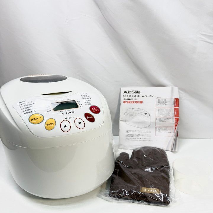 アクリル画 アガ-バランスカ作 50cm ✖️41cm