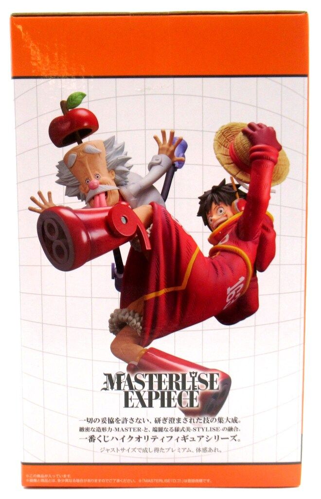 BANDAI SPIRITS 一番くじ ワンピース 未来島エッグヘッド ラスト