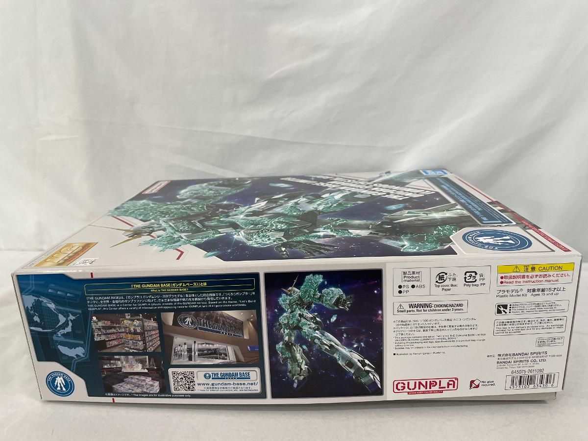 【同封可】未組立 ガンダムベース 限定 ユニコーンガンダム 光の結晶体 バンダイ HG 1/144 ユニコーンガンダム 光の結晶体 HG 新品未組立 ガンダムベース限定