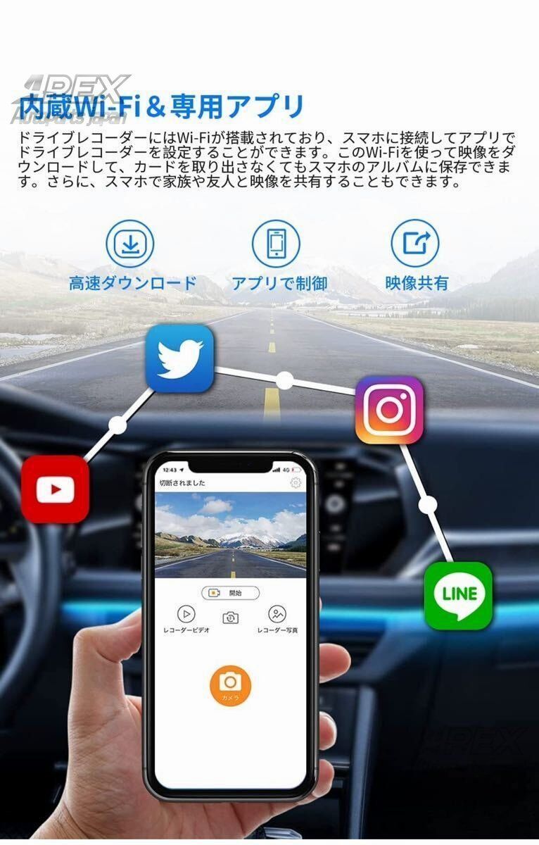 ドライブレコーダー ロゴイルミネーションCW11LYX