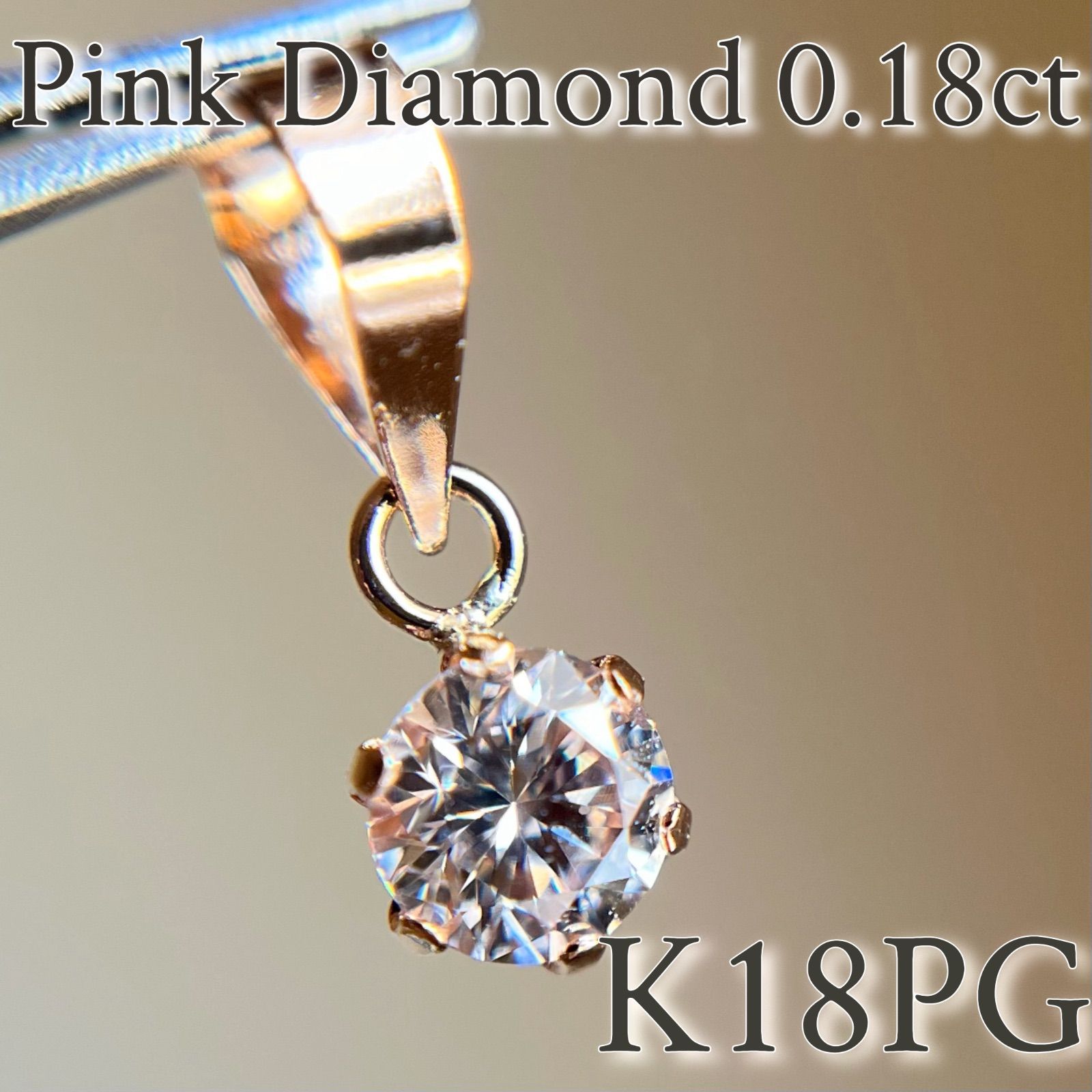 ネックレス　K18 PG　ピンクゴールド　ダイヤモンド　新品未使用 YUKIZAKI ゆきざき K18PG ピンクゴールド ネックレス