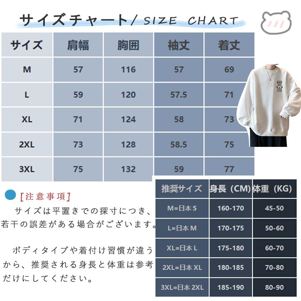 foxseon メンズ トレーナー パーカー Tシャツ 長袖 丸首 秋服 夏服 メンズ 半袖tシャツ オーバーサイズ ゆったり 可愛い カジュアル  おしゃれ 快適 人気 シンプル オシャ tシャツ 春夏秋冬服 無地 パーカー Tシャツ