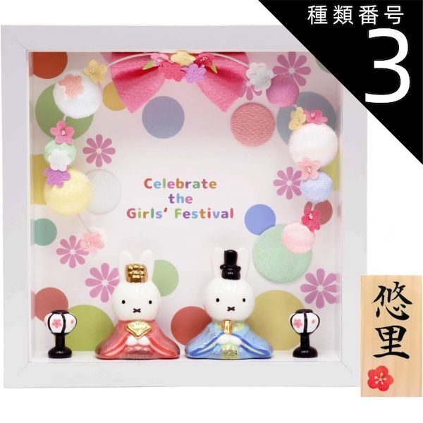 サンリオ バッグチャーム マイメロディ ステッキ メロクロ マスコット