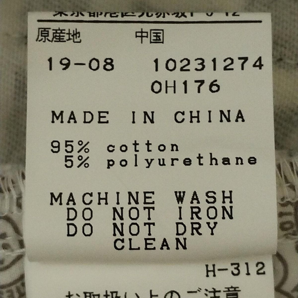 PEARLY GATES(パーリーゲイツ) ミニスカート サイズ0 XS レディース美