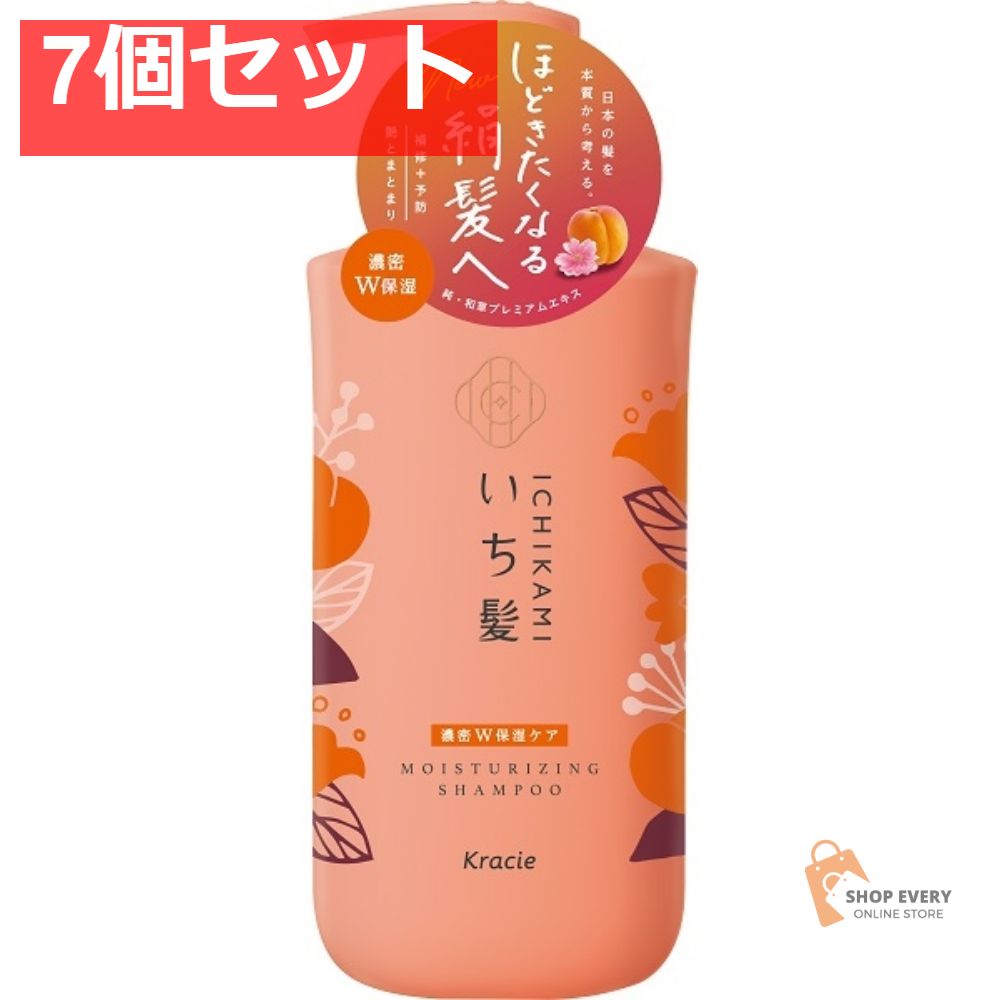 本物保証，正規品 いち髪 濃密W保湿ケアシャンプー ポンプ 7個セット まとめ売り シャンプー
