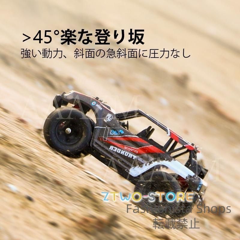 オフロード