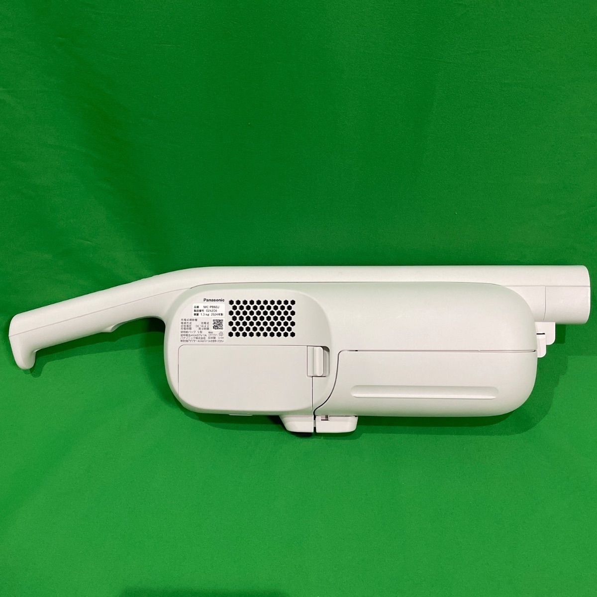 紙パック式 コードレスクリーナー