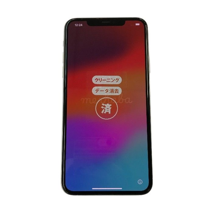 Apple iPhone 11 Pro MAX 256GB スマートフォン SIMフリー デュアルSIM