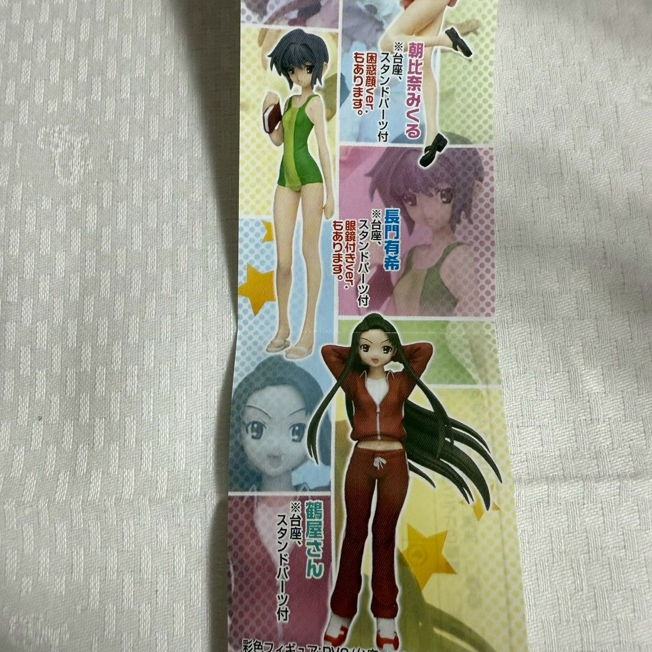 値下げ交渉歓迎 ホビー フィギュア 涼宮ハルヒの憂鬱 HGIF ver