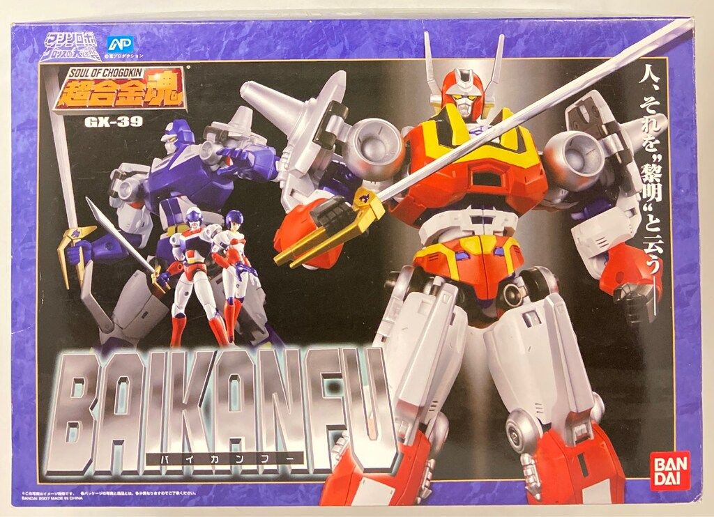 バンダイ 超合金魂 バイカンフー GX-39
