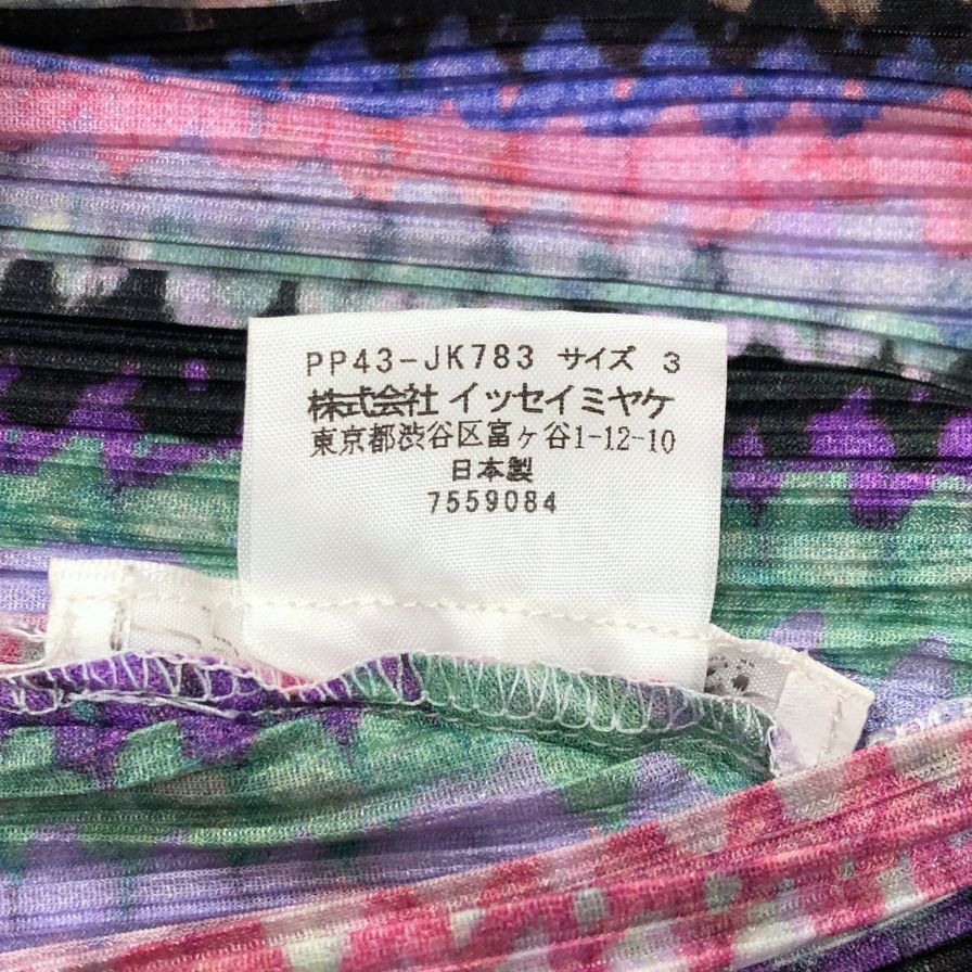 【極美品】ミーバイイッセイミヤケ ボトルネック 半袖カットソー プリーツ 総柄 極美品】ミーバイイッセイミヤケ ボトルネック 半袖カットソー