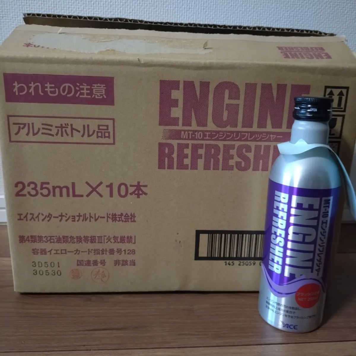 MT-10 エンジンリフレッシャー  10本セット