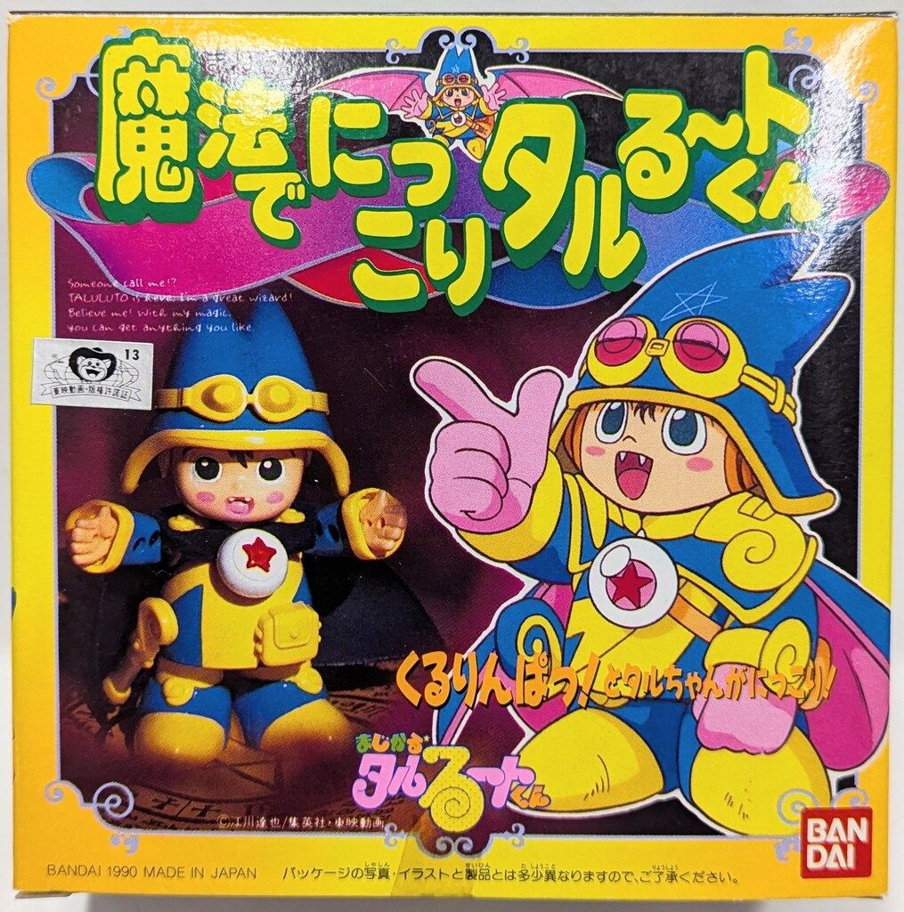 バンダイ 魔法でにっこりタルるートくん - メルカリ