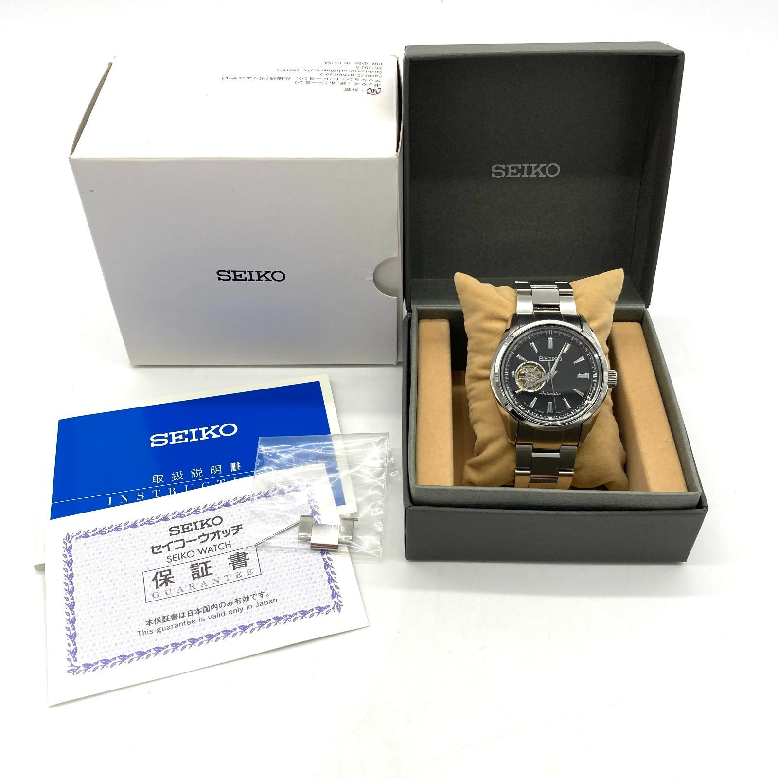 ▽【稼働品】SEIKO/セイコー プレザージュ メカニカル SARY053 黒文字 