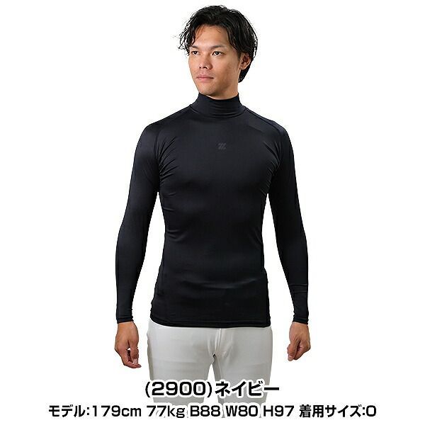 アンダーシャツ 野球 ZETT ハイネック : ジュニアクルーネック長袖 