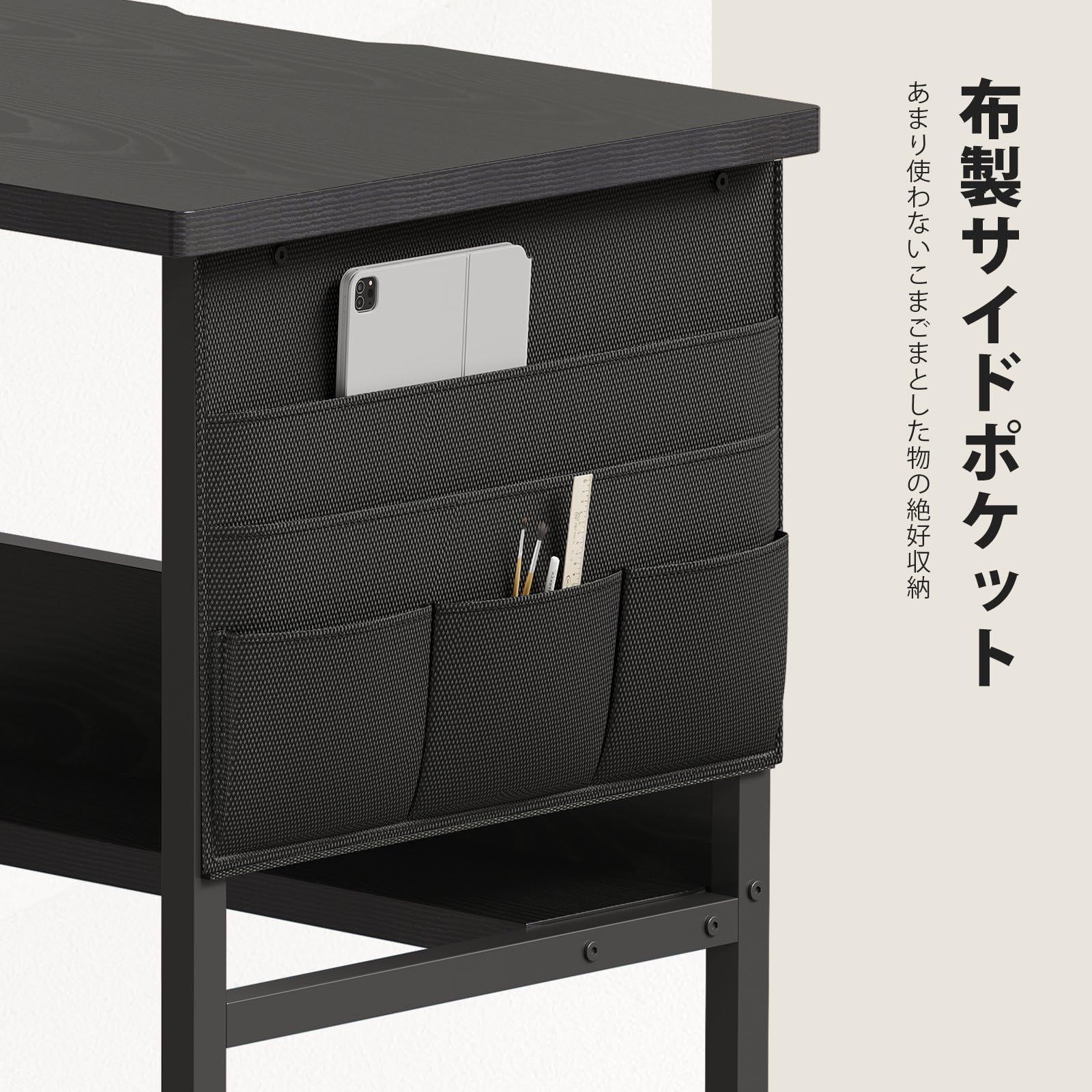 在庫セール】ラック付きデスク パソコンデスク つくえ 幅80cm×奥行50cm 