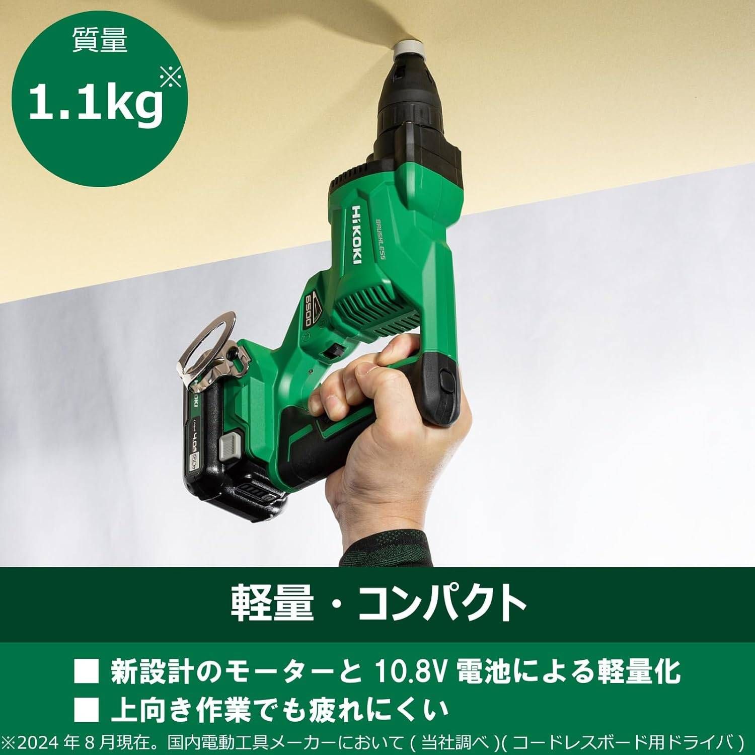 軽量1.1kg
