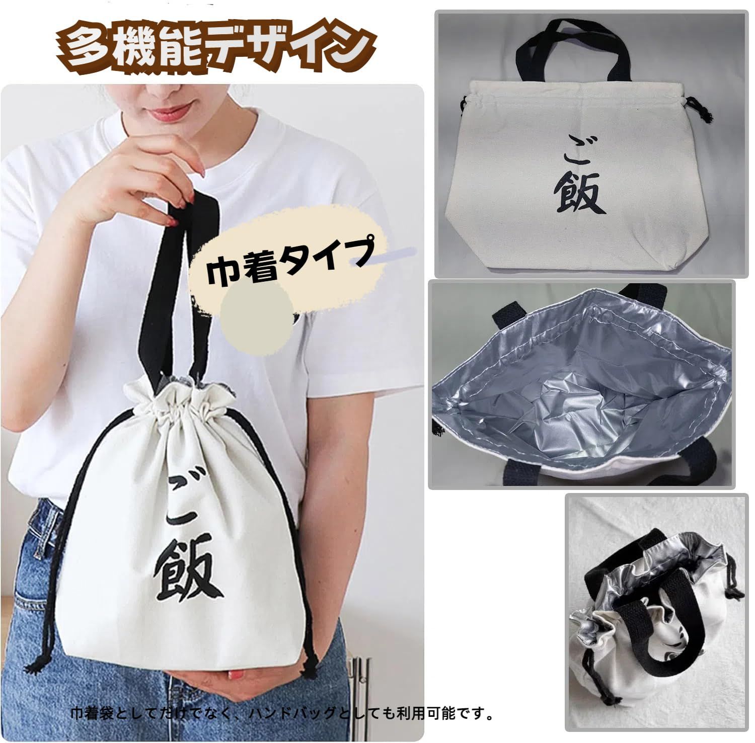 保冷バッグ大容量