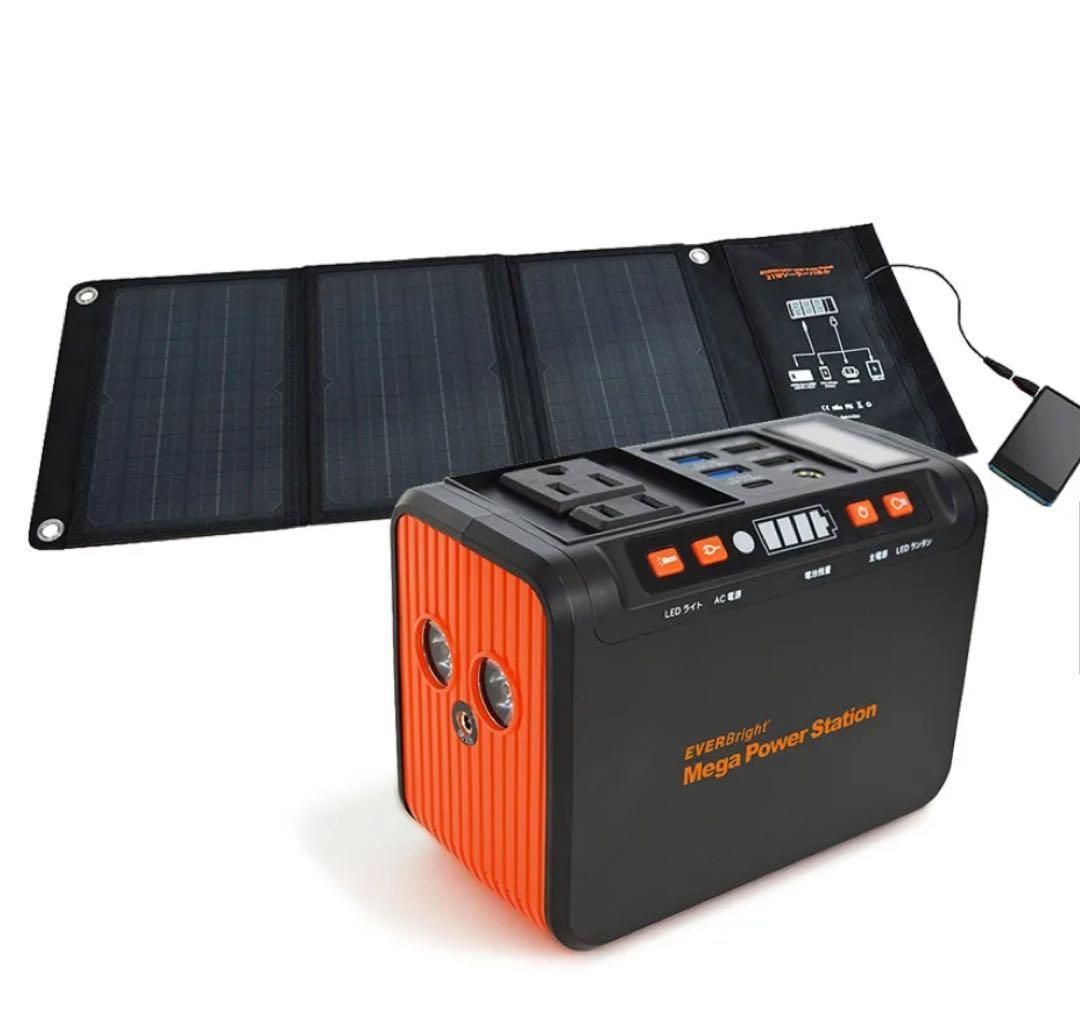 メガパワーステーション