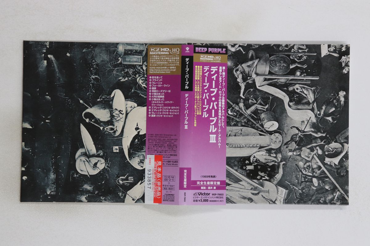 CD Deep Purple Shades Of Deep Purple (HQCD) VICP75020PROMO VICTOR 紙ジャケ プロモ /00150 CD Deep Purple Deep Purple (HQCD) VICP75022PROMO VICTOR 紙