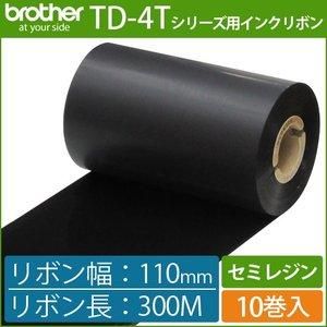 2営業日で発送 BROTHER ブラザー 熱転写用インクリボン セミレジン ワックスレジン タイプ 幅110mmx長さ300m 10巻入り 外径67mm 紙管サイズ25.4mm 1インチ TR-S110300