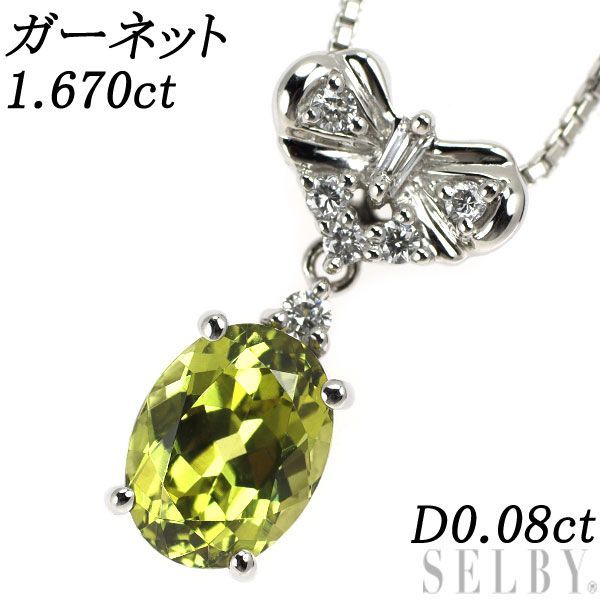 K18WG ガーネット ダイヤモンド ペンダントネックレス 1.670ct D0.08ct