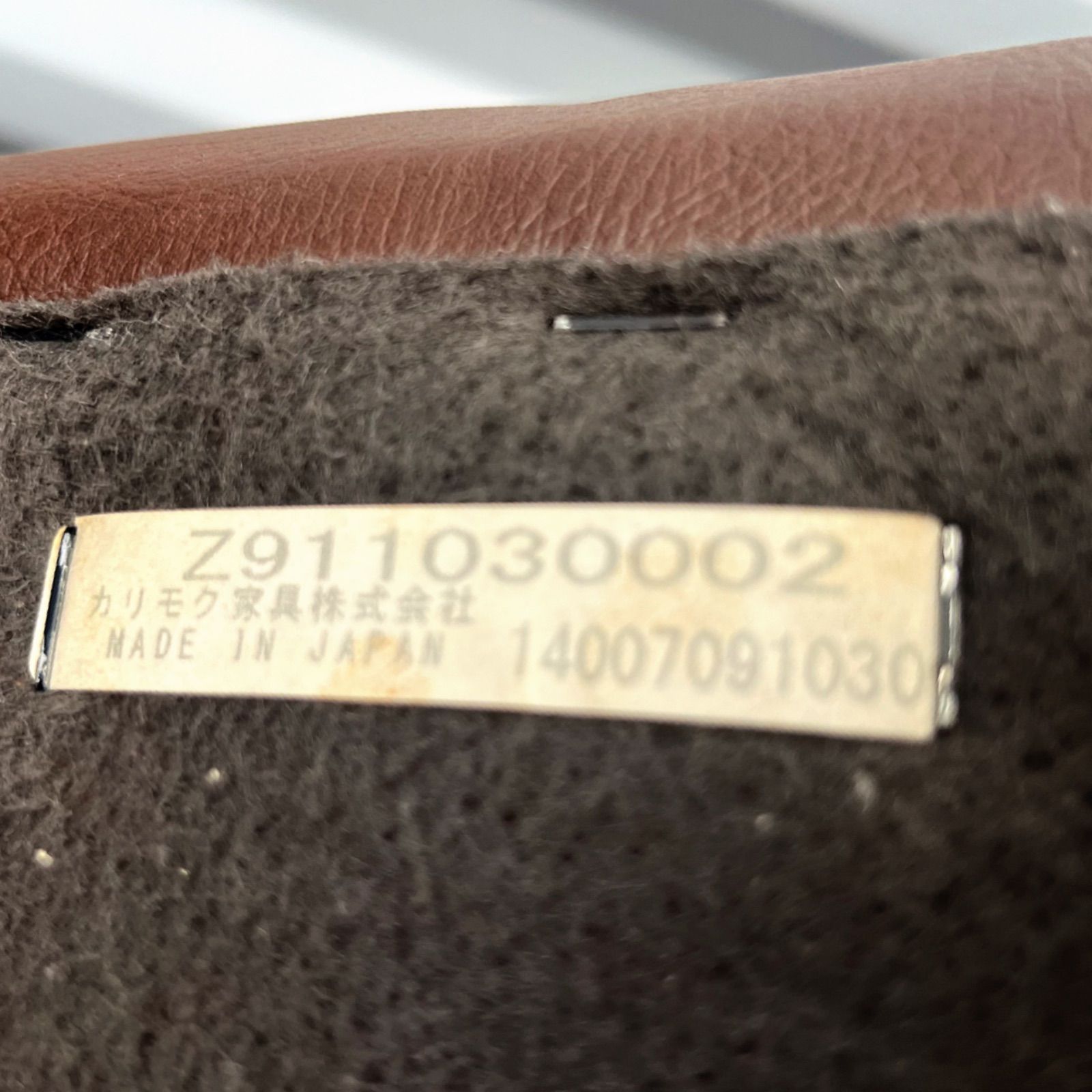 取付無料！カリモク家具 北欧風本革ココアブラウン3人掛けソファ