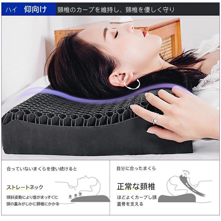 付き 洗える