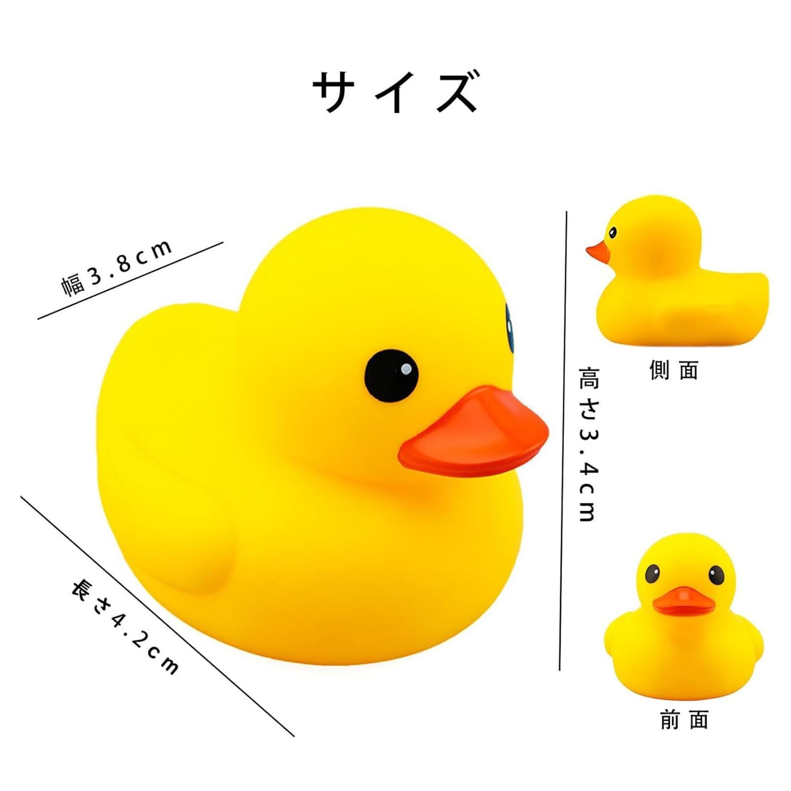 数量限定】アヒル 小型 黄色い シリコン 可愛い 音が出る 衛生