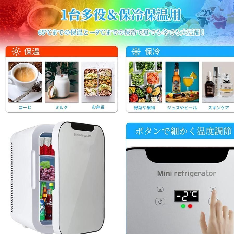 保温
